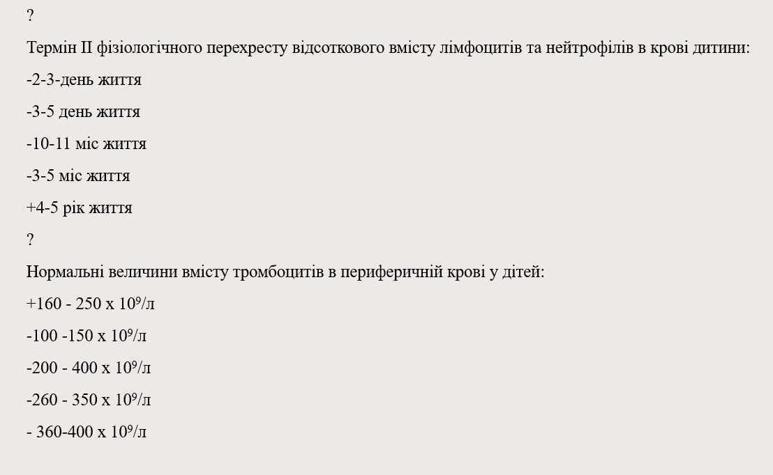 Book Page