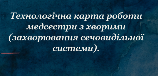 Book Page