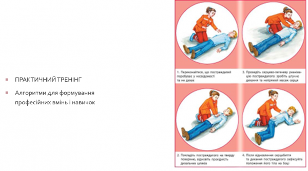 Book Page