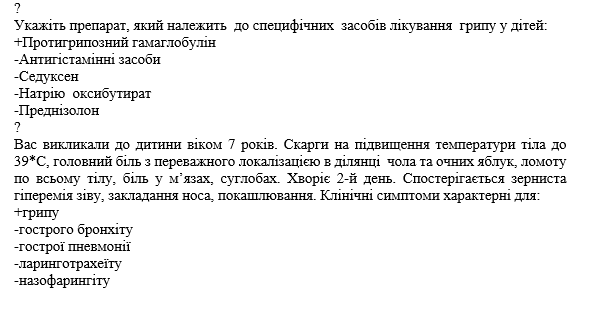 Book Page