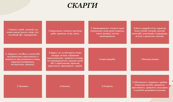 Book Page