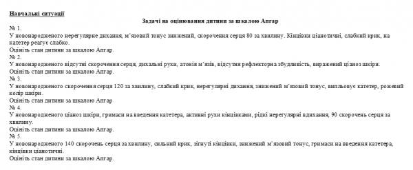 Book Page