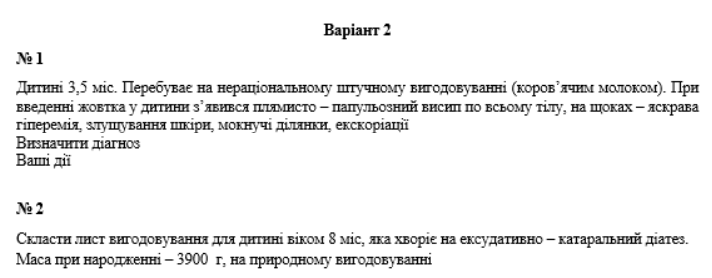 Book Page