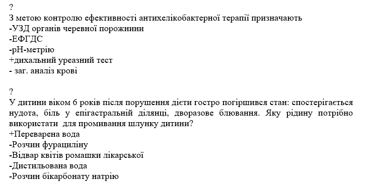 Book Page