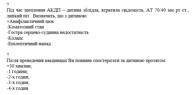 Book Page