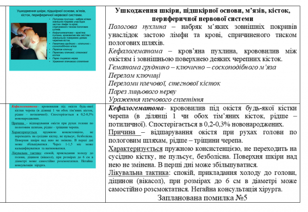 Book Page