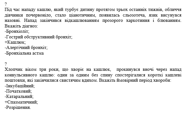 Book Page
