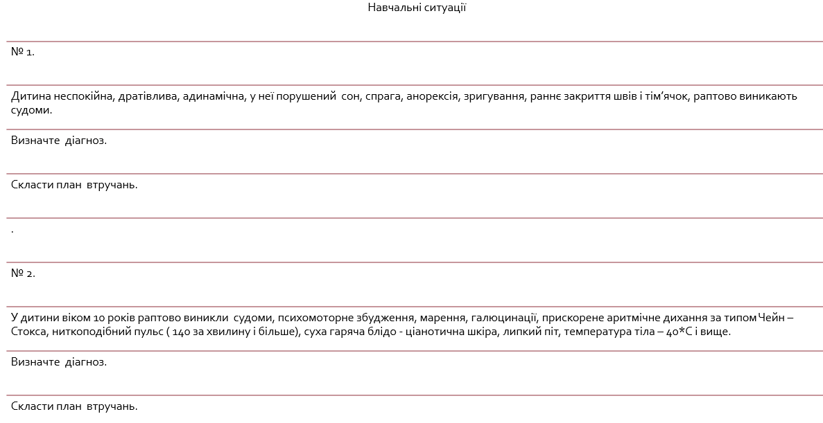 Book Page