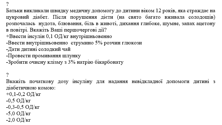 Book Page