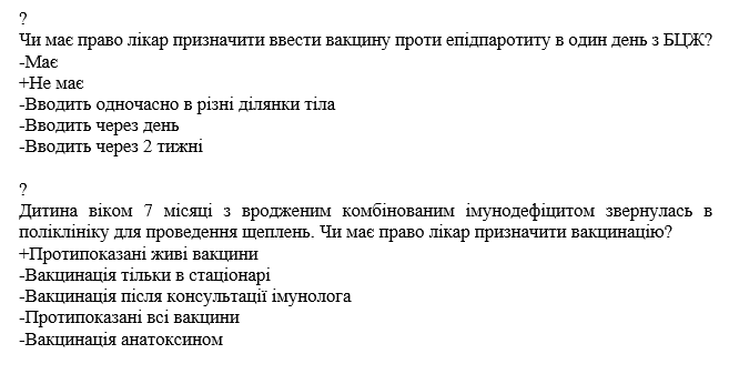 Book Page
