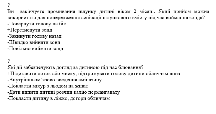 Book Page
