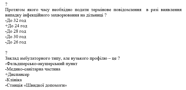 Book Page