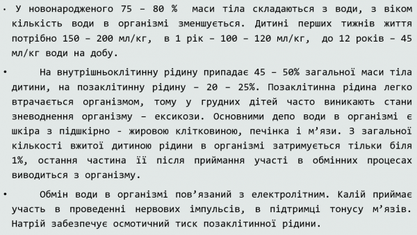 Book Page