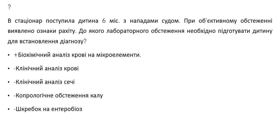 Book Page