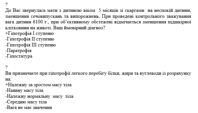Book Page