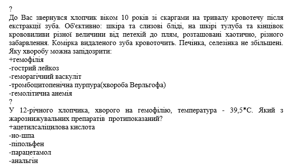 Book Page