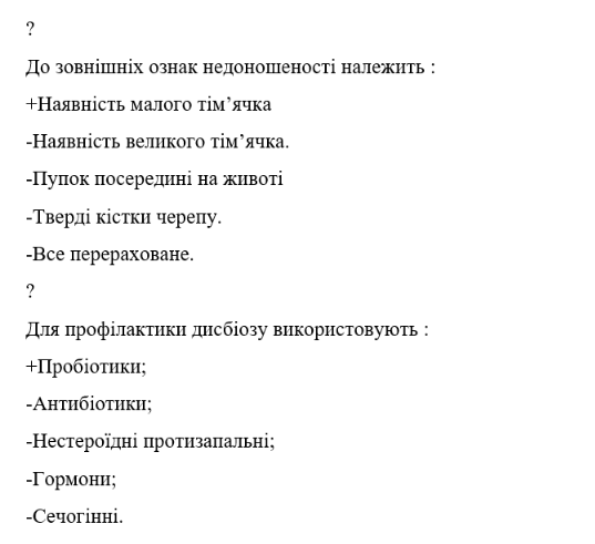 Book Page