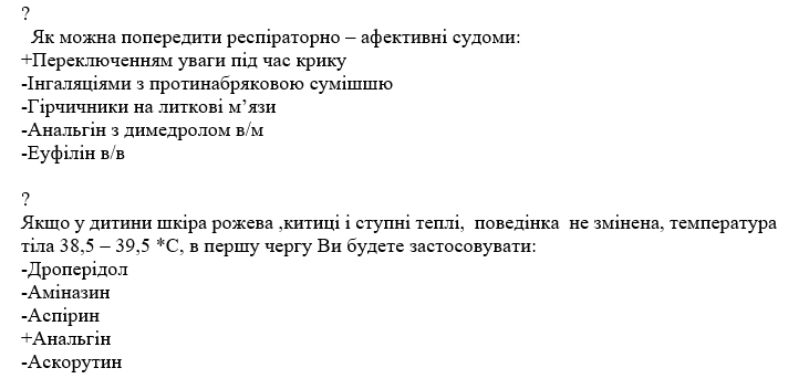 Book Page