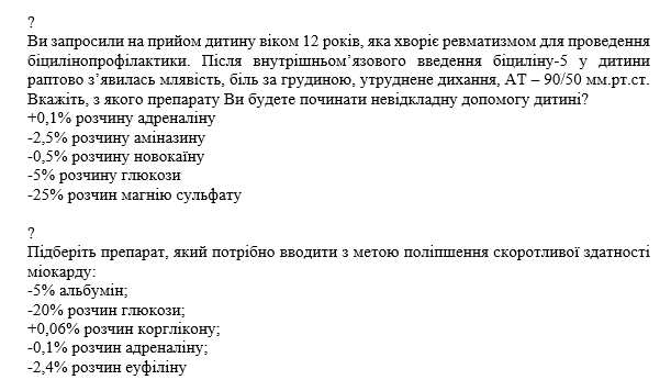 Book Page