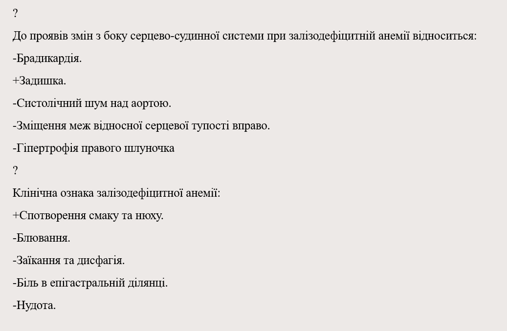 Book Page