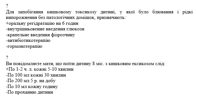 Book Page