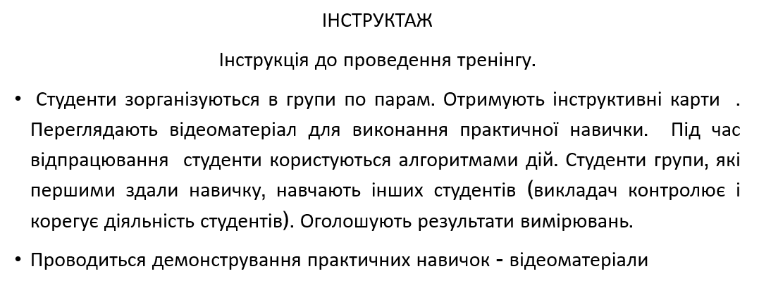 Book Page