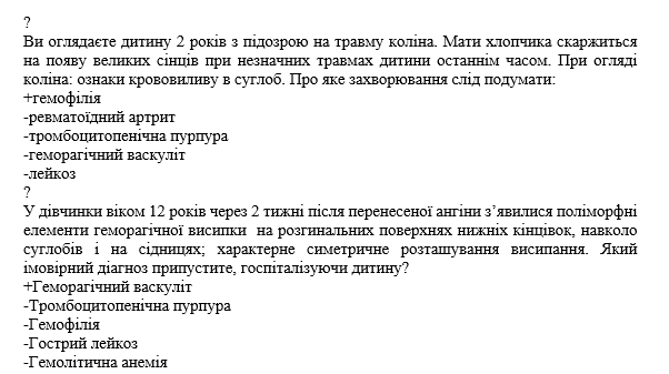 Book Page