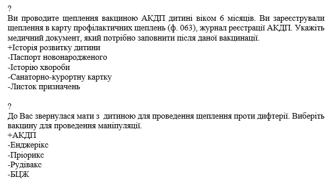 Book Page