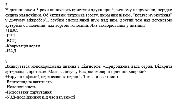 Book Page