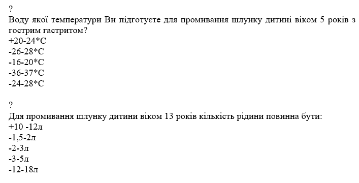 Book Page