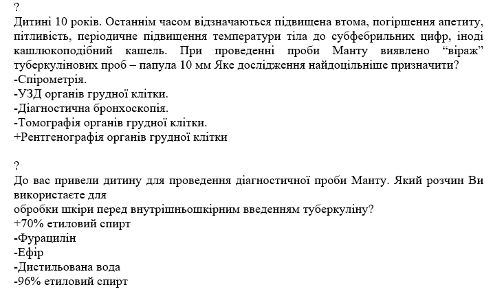 Book Page