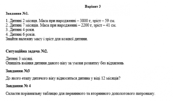 Book Page