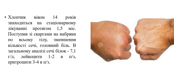 Book Page