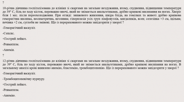 Book Page