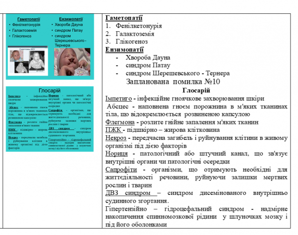 Book Page