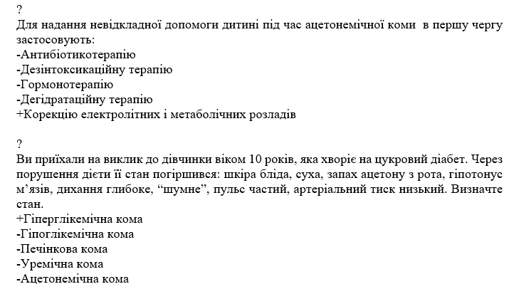 Book Page