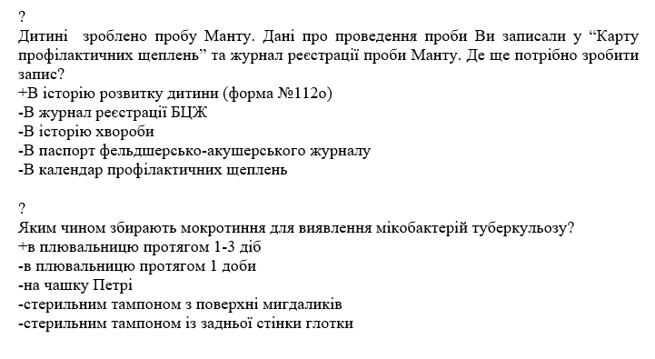 Book Page