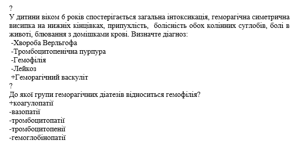 Book Page