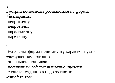 Book Page