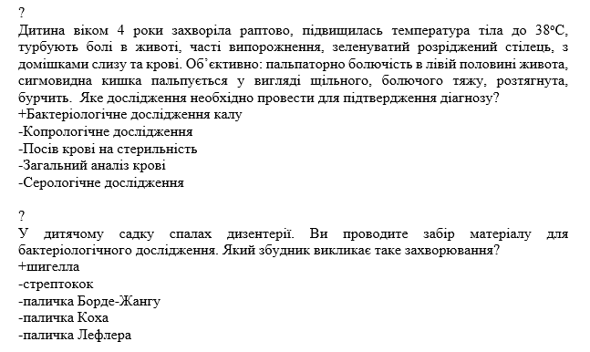 Book Page