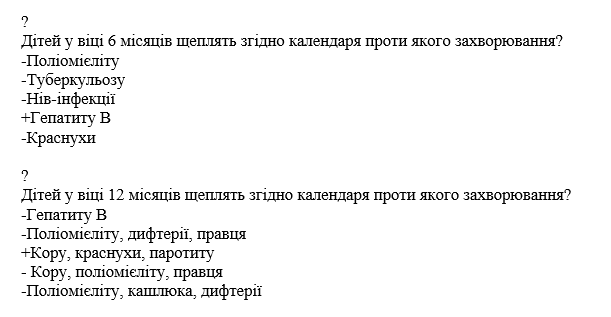 Book Page
