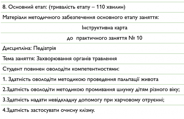 Book Page