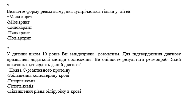 Book Page