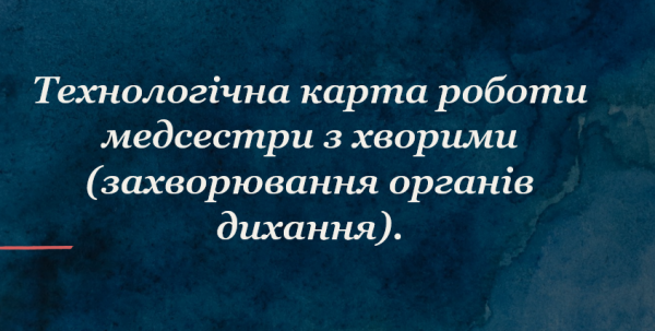 Book Page