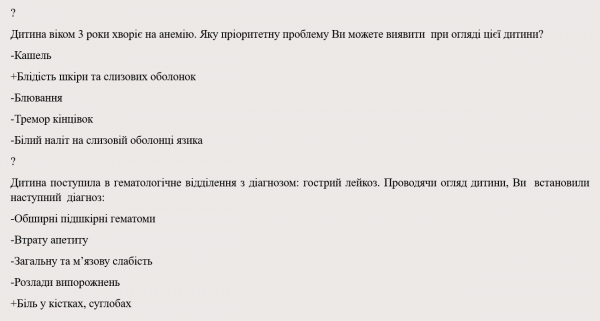 Book Page