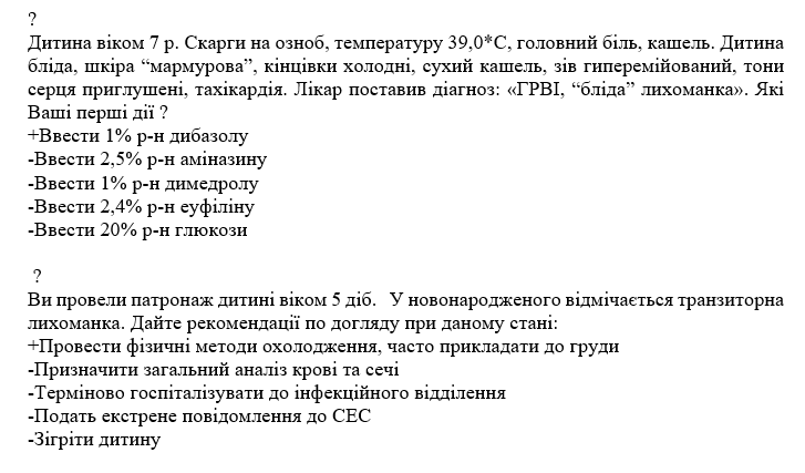Book Page