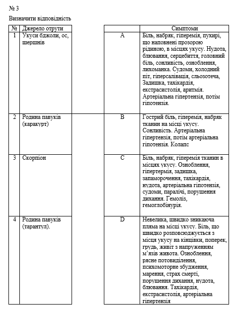 Book Page