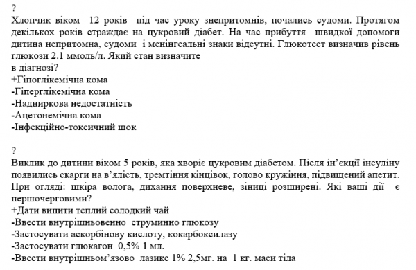 Book Page
