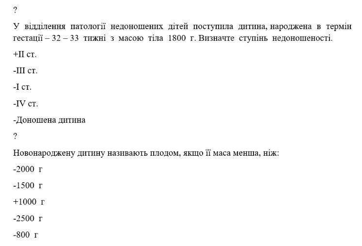 Book Page