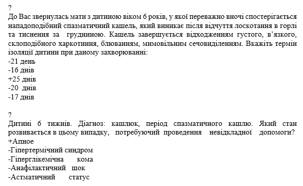 Book Page